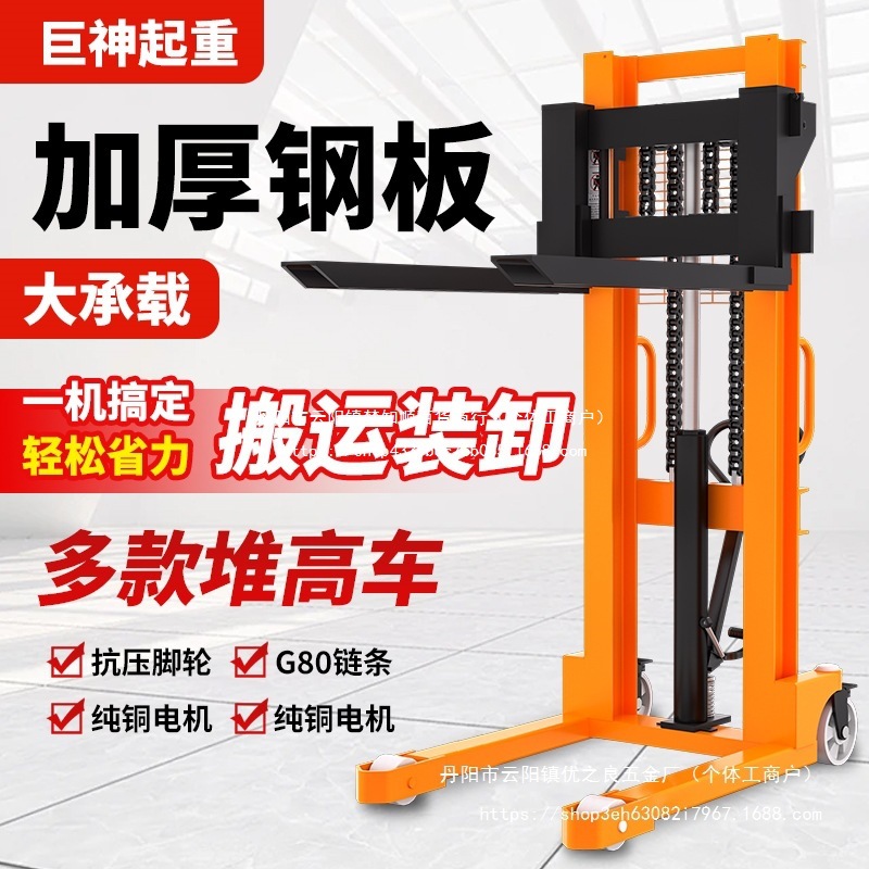 叉车手动液压车1吨2吨堆高车电动叉车升高车升降车地牛小型铲批发