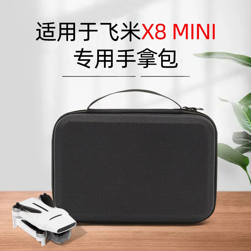 Aplicable para FeiMi FIMI X8 Mini UAV bolsa de almacenamiento de cámara 4K bolsa de mano portátil impermeable