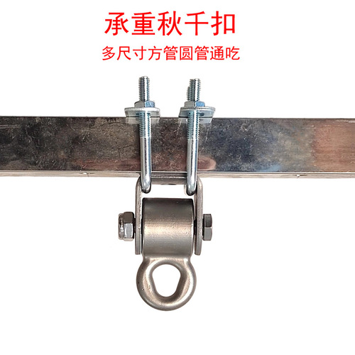 Round pipe load-bearing swing bracket square pipe double bearing swing accessory ring bolt hook toy outdoor outdoor
