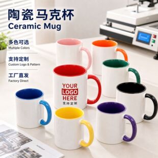 11oz�Ȳ��p�ʟ��Dӡ�R�˱��հ׉T���մɱ� DIYӡ�D logo �V��YƷ