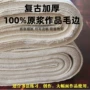 加厚仿古练习书法宣纸