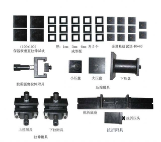 厂家直营精品万能机钳口 万能试验机配件拉伸钳口试验机配件大全