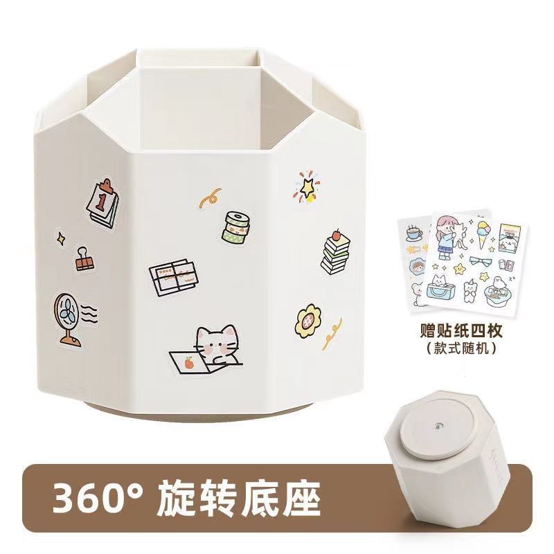 크림 화이트/5개 그리드 360도 회전 및 무료 랜덤 스티커