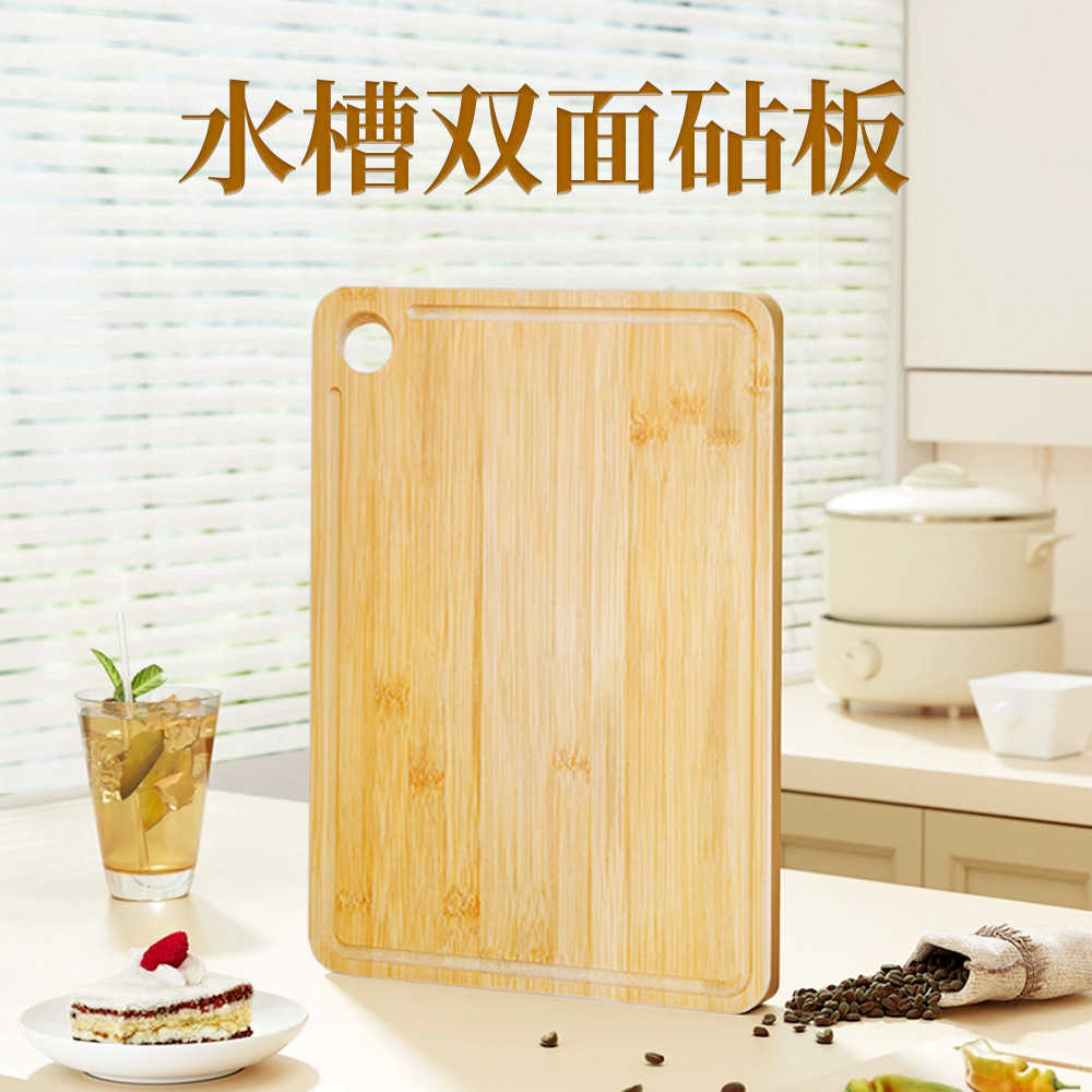 Cocina para el hogar, tabla de cortar de bambú, tabla de cortar pequeña simple, tabla de cortar, tabla de cortar, fregadero de doble cara disponible, tabla adhesiva de orificio oblicuo al por mayor