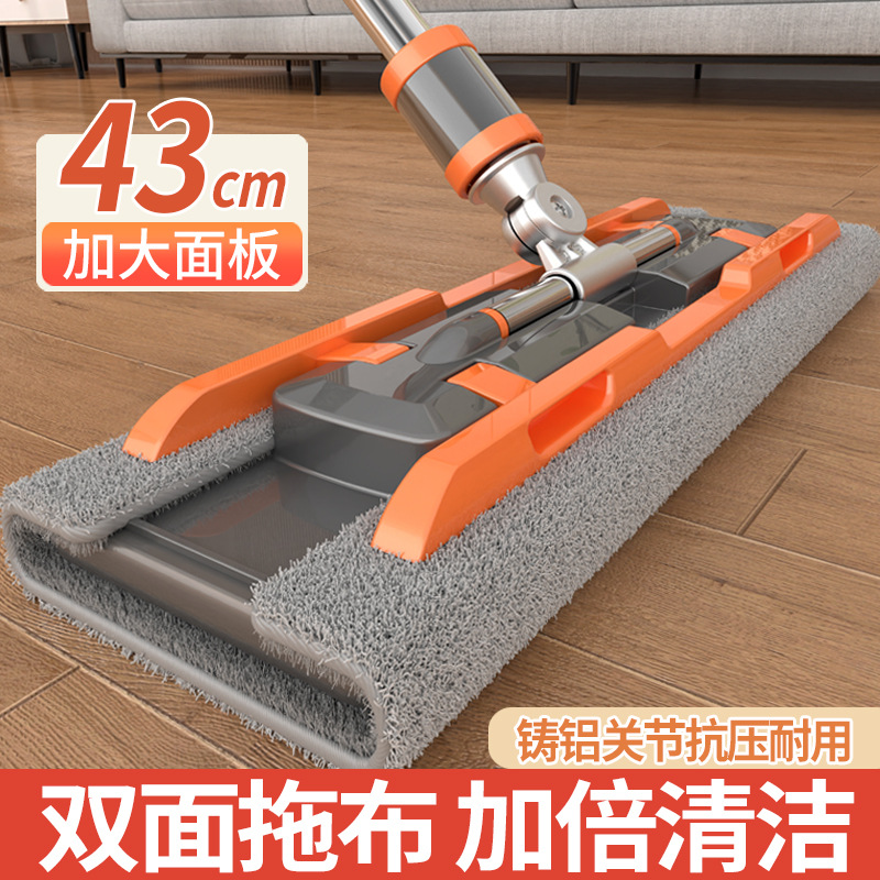 Flat mop household one mop clean aluminum alloy mop mop floor artifact clip rag replacement cloth large mop absorbent