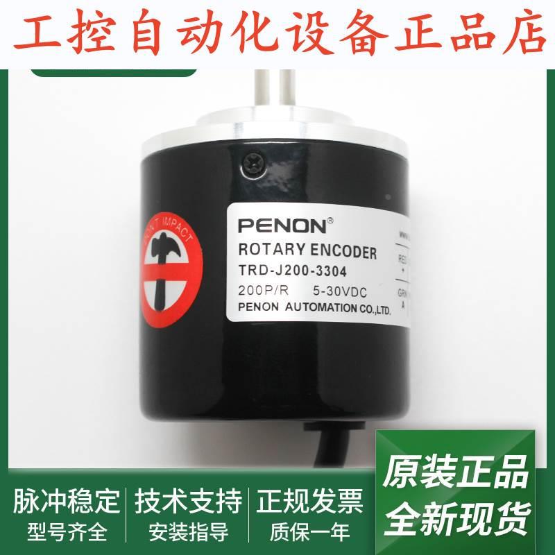TRD-S360A-7348全新光电旋转TRD-J200-3304输出稳定编码器.
