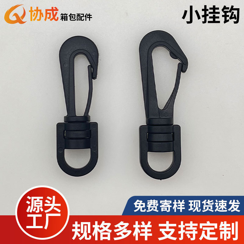 Factory direct luggage accessories plastic 10mm hook hook hook POM hook suitcase