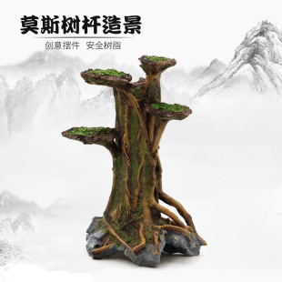 Simulation Moss Tree Submerged Wood Fish Tank Decoration Resin Moss Tree Water Grass Lazy Man Landscape Decorating Moss Tree Brazilian Root Branch