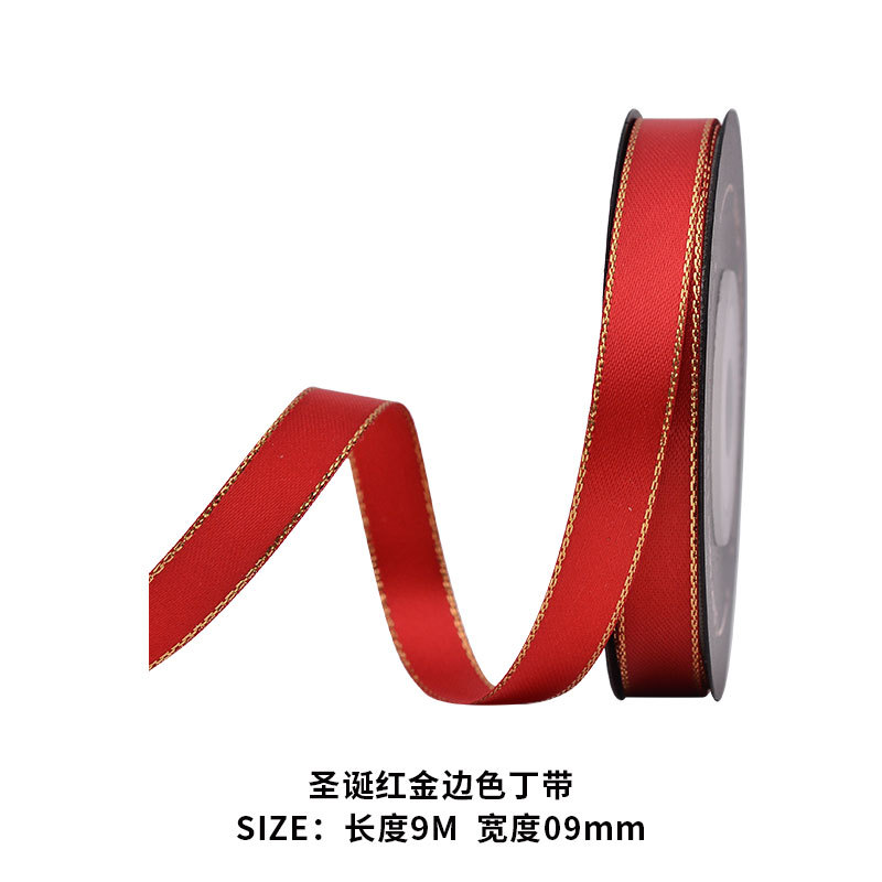 Caja de regalo de cinta roja brillante Festival de Primavera Rojo Dorado Transfronterizo nuevo Yao Ming regalo cinta embalaje cinta al por mayor