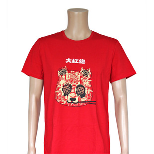 �R���ވA�IT���� ����t�۲�ӡlogo������T��V����DIY���������