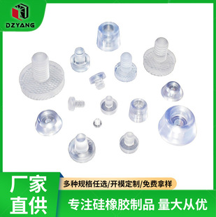 Transparent PVC anti-collision shockproof plastic rubber pad Dongguan Furniture foot pad black plastic foot plug silicone plug