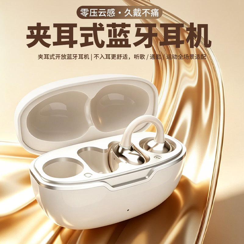 26 Non-In-Ear, Long-Wearing, Pain-Free J190 Bluetooth Earphones, Clip-On Style, No Sound Leakage, Ultra-Long Battery Life, Noise-Cancelling Headphones Wholesale