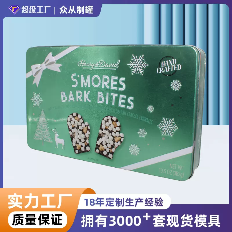 圣诞节巧克力糖果铁盒 马口铁金属食品级包装盒密封饼干铁盒定制