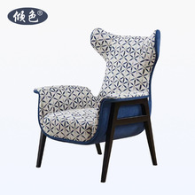 设计师单人沙发布艺后现代高靠背扶手老虎客厅轻奢创意休闲椅子