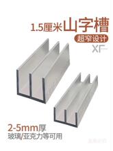 15mm����܉��խ��ɽ�ֲ�3mm�����������T��܉�p����չʾ���X�Ͻ�
