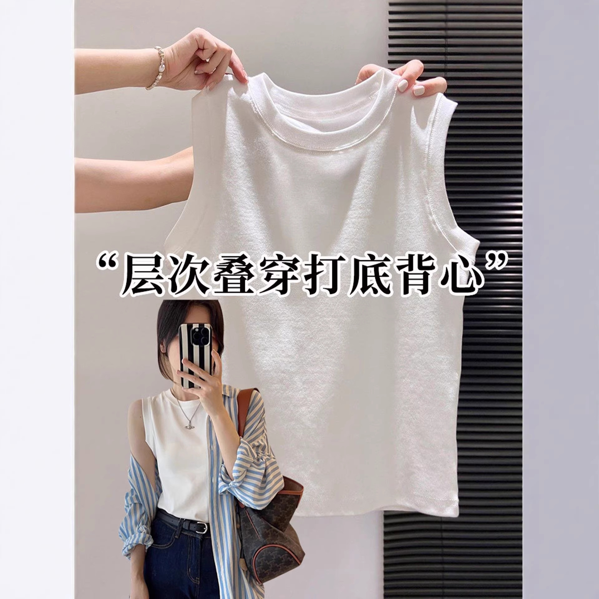 Sleeveless White Tank Top with Regular Shoulders, Summer Outerwear for Women, Round Neck Casual Inner Wear, Trendy Crop Top