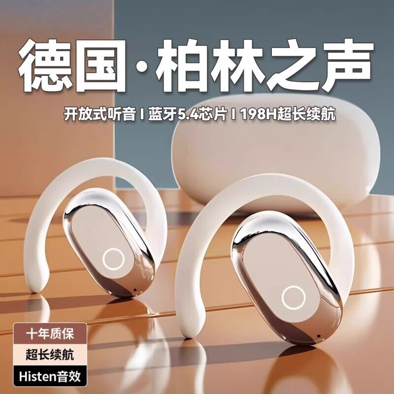 Berlin Sound 2026 New Bone Conduction Sports Wireless Bluetooth Headphones, Non-In-Ear, Over-Ear, Noise-Cancelling, Long Battery Life