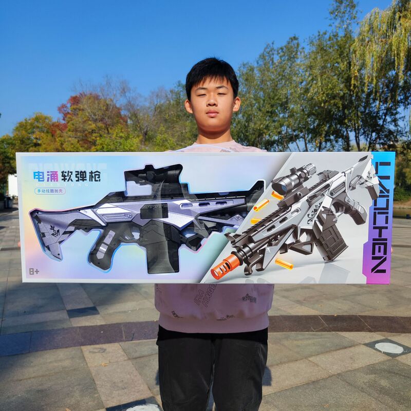 Electric surge shell-throwing bounce soft bullet gun submachine gun model boy gift training organization gift box children's toy batch Electric surge shell-throwing bounce soft bullet gun submachine gun model boy gift training organization gift box children's toy batch