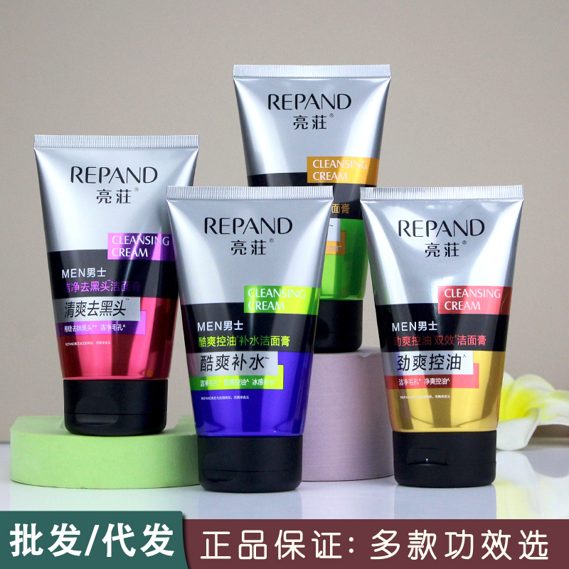 Liangzhuang Tea Refreshing Acne Cleansing Cream, Men's Special, Refreshing, Blackhead Removing, Pore Cleansing, Oil Control Facial Wash, Authentic Product