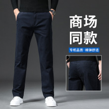 秋季厚款斜纹棉休闲裤男士修身小直筒2025新款男裤百搭那款长裤子