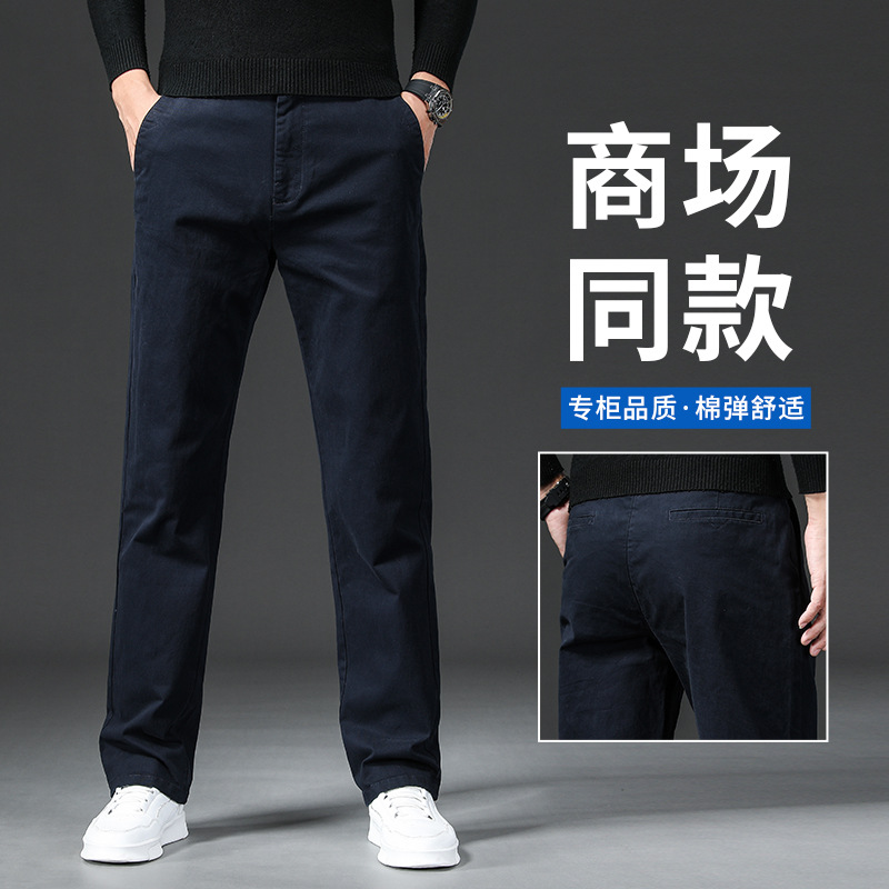 秋季厚款斜纹棉休闲裤男士修身小直筒2025新款男裤百搭那款长裤子