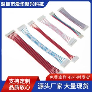 XH 2.54mm�t���S�׾G������Ӿ�4P�ξ��^���Ќ��Ӿ�10/20/30cm