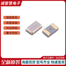 FC-12M 32.768K �NƬ�oԴ���� SMD2012-2P EASCERA EPSONԭ�b�F؛