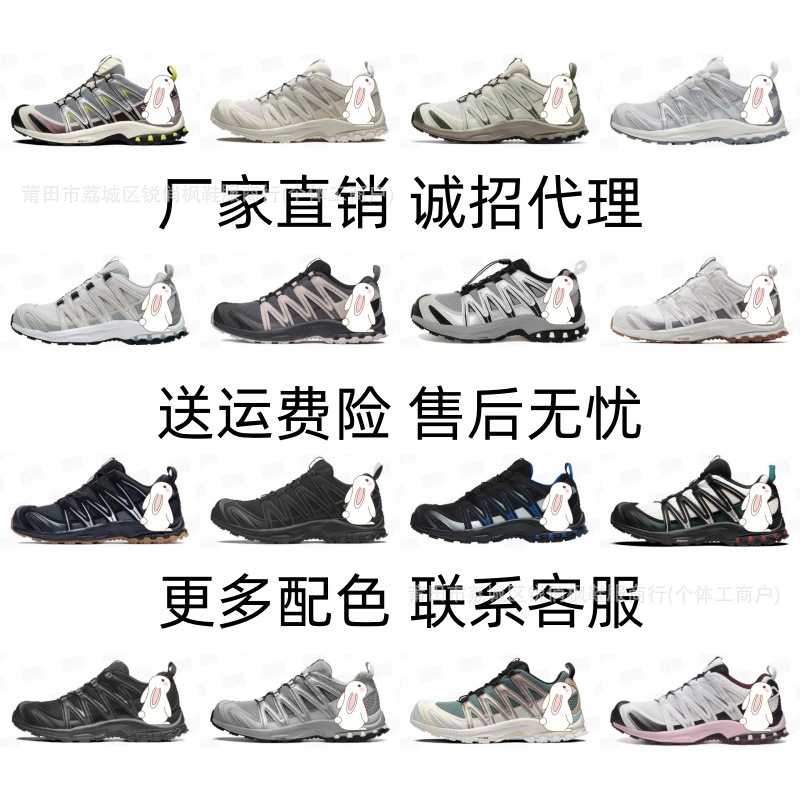 Putian Shoes Pure Original Salomon Sports Shoes Xa Pro 3D Breathable Hiking Shoes Xt6 Men's and Women's Sports Running Shoes