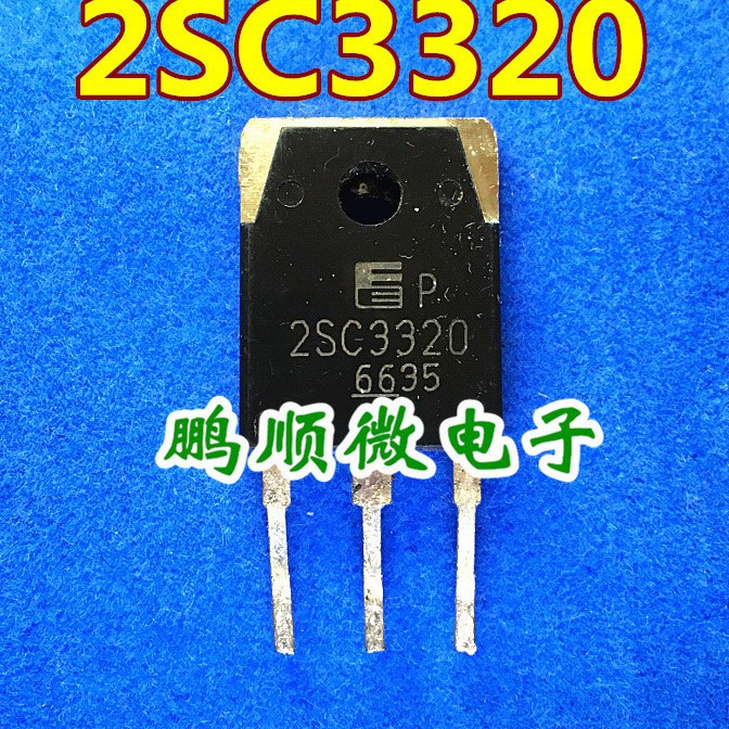 原字原码 2SC3320 C3320 TO-3P 1/500V大功率开关三管 拆机测试好