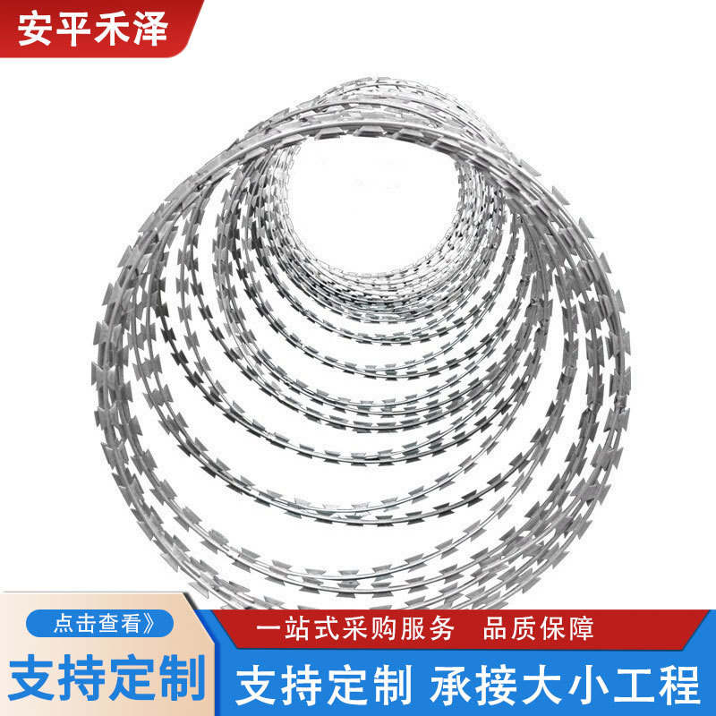 刀片刺绳不锈钢刺丝滚笼镀锌防盗防爬滚笼围墙蛇腹型刺网现货工厂