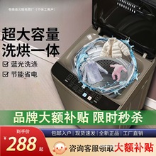 �¿�2025ȫ�Զ�ϴ�»�һ��ϴ��С���Զ����������ò��ּҵ�