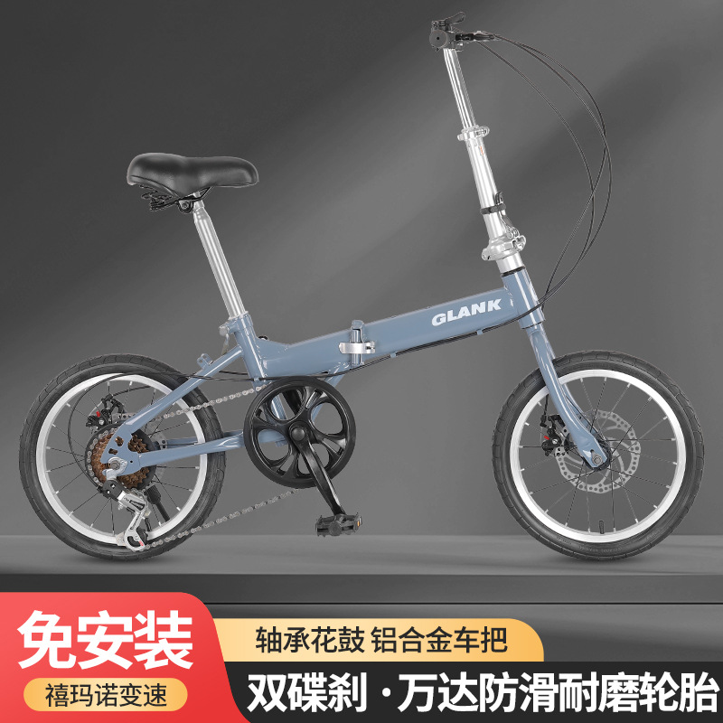 20inch 16inch Disc Brake Variable Speed Installation-Free Folding Bicycle Adult Mobility Bicycle Student Lightweight Bicycle