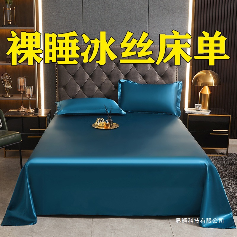 Light Luxury Silky Summer Ice Silk Bed Sheets Single Piece Washed Silk Single Dormitory Double Summer Cool Feeling Student