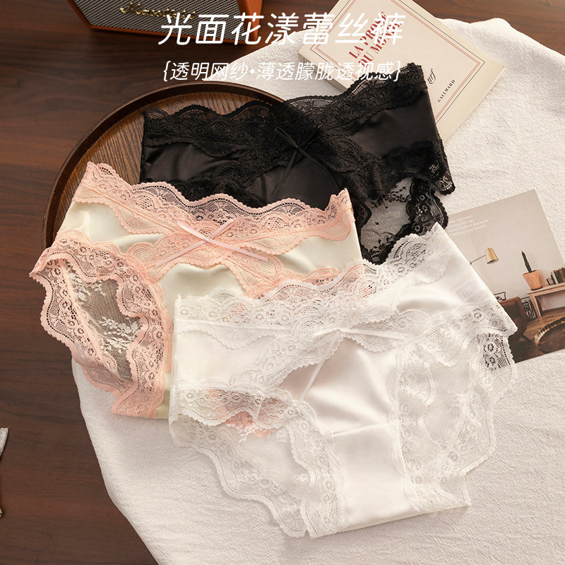 French Pure Lust Sexy Lace Underwear Women's Antibacterial Cotton Crotch High-End Satin Mesh Large Size Women's Briefs