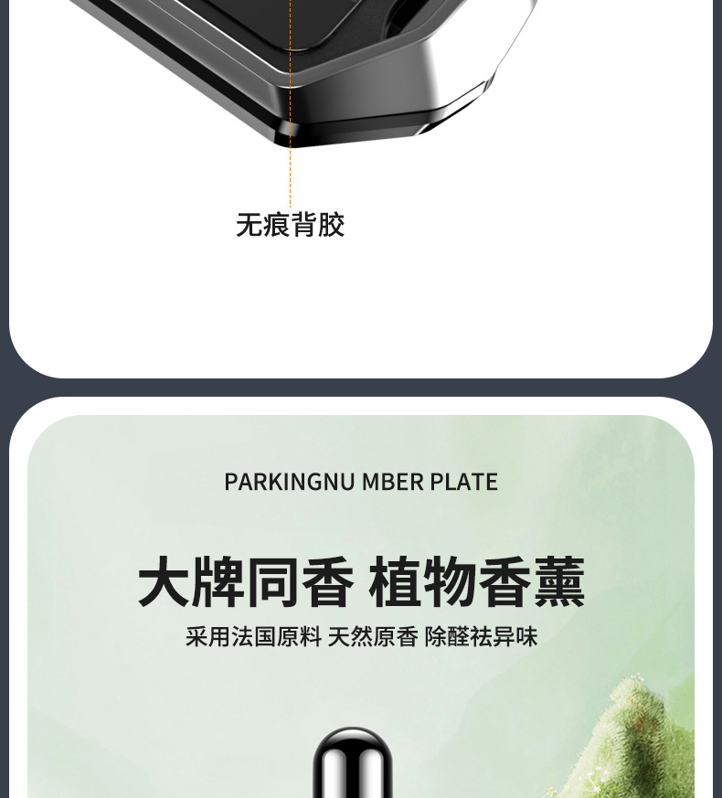 Multifunctional Three-In-One Metal Parking Sign, Alloy Aromatherapy Window Breaker, Temporary Parking Number Plate