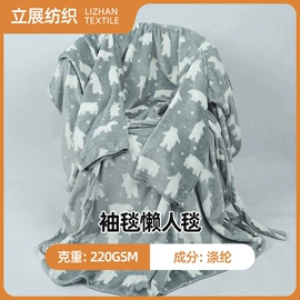 绒毯;法兰绒毯;童家居服套装