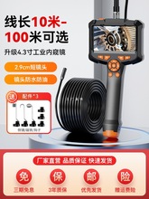 �ܵ��ȸQ�R����z���^���I����ˮ�ܵ���ͨ�z�y���ްl�әC��ҕ̽�^