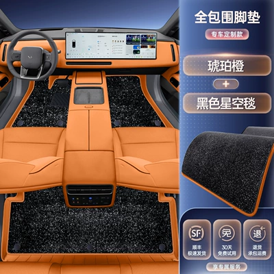 of Li Auto L6, Modelə uyğun ayaqaltı - ideal-l62026-2026-model-five-seater-premium-selection-amber-orange-floor-mat-black-starry-sky-rug-double-layer-floor-mat