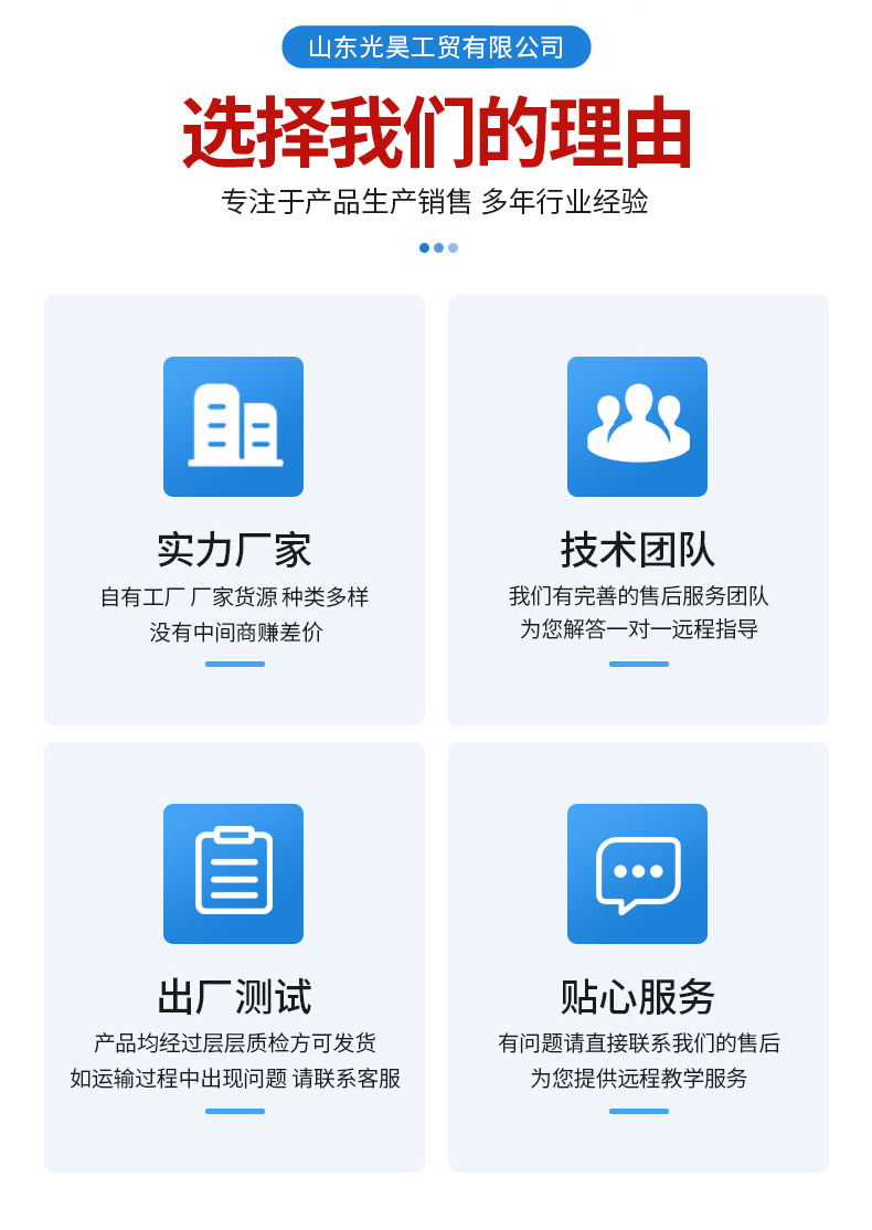 缓冲水箱-1_02.jpg