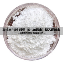 ���ϸ�����PE΢�� �����߼��Ⱦ���ϩLDPE��ĩ 200-1000Ŀ