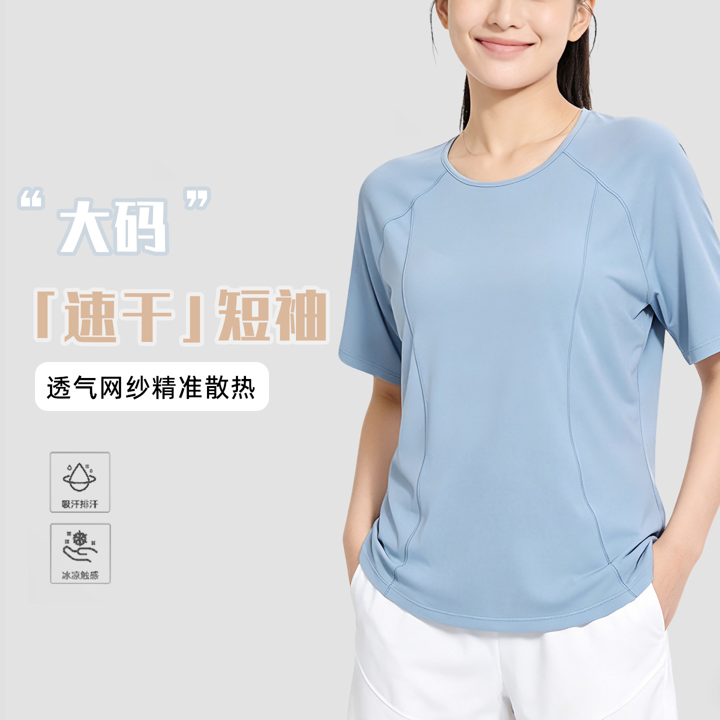 Summer 23 new fat mm fitness short sleeve loose large size running yoga T-shirt round neck quick-drying breathable thin top