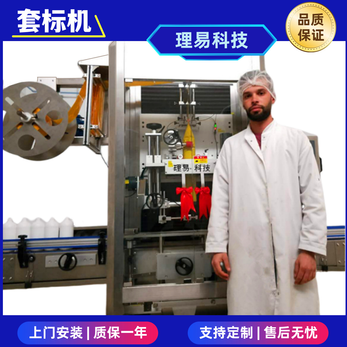 套标机 全自动套标机 饮料食品套标机套膜机 蒸汽热收缩套标机