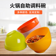 跨境仿瓷密胺沙拉斜口碗批发火锅酱料桶蔬菜桶火锅自助调料蘸料桶