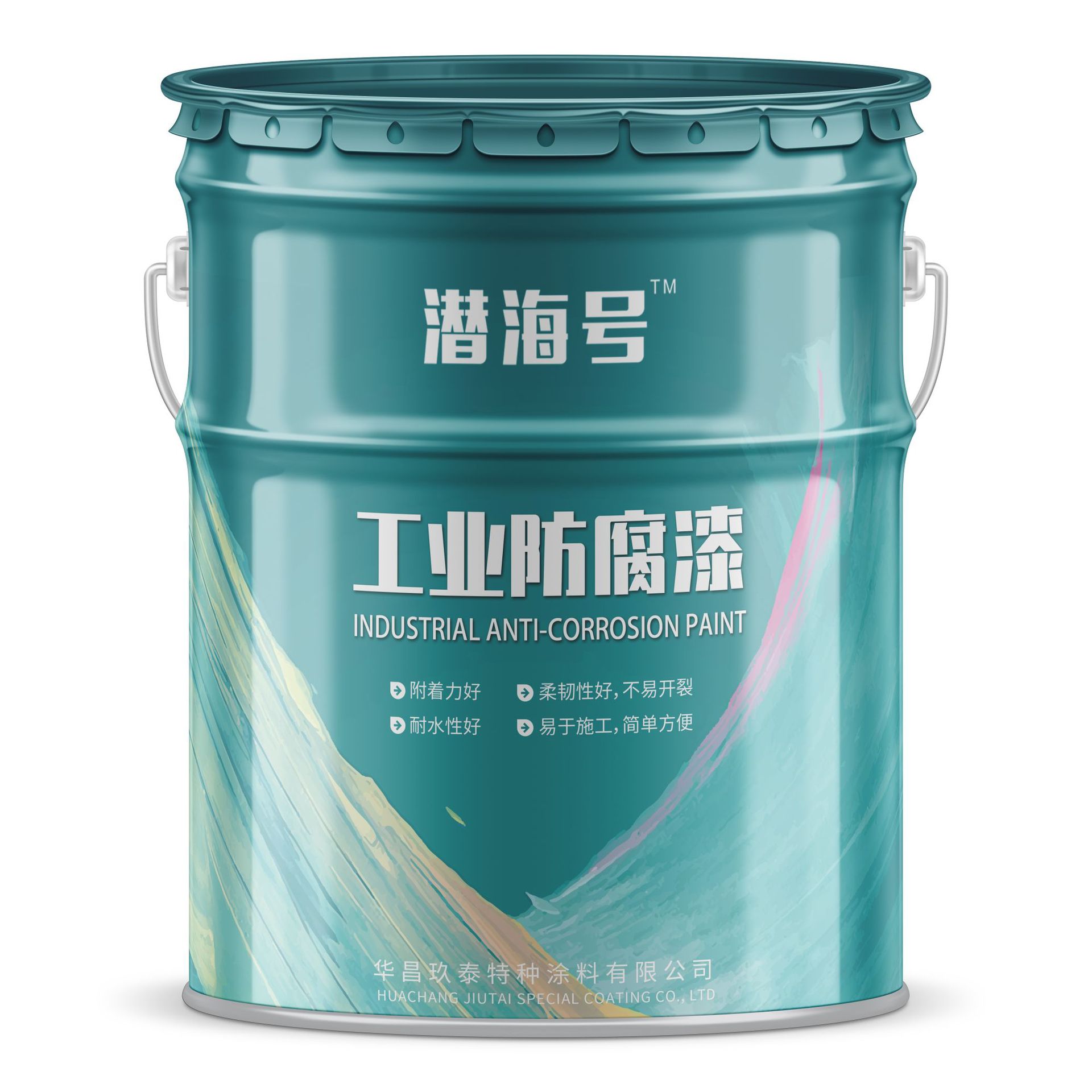 钢结构管道防腐氯化橡胶面涂料 海上设施金属防锈 氯化橡胶面涂料