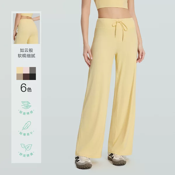 Cooling Antibacterial Wide-Leg Sports Pants, Loose Fit, Slimming Drape Effect, Outdoor Running Yoga Pants, Straight-Leg Pants