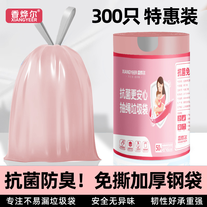 Antibacterial powder bag