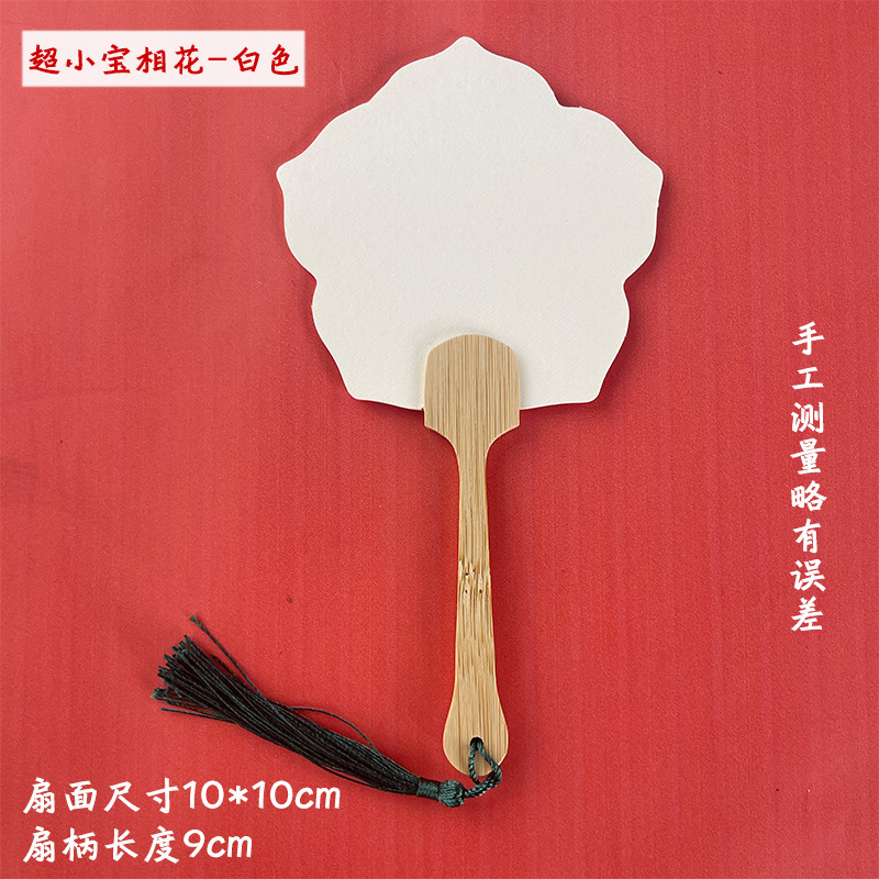 絵筆扇セットDIY材料パック、特殊絵筆扇製作ツール一式、文字入り扇子、屋台販売用|undefined