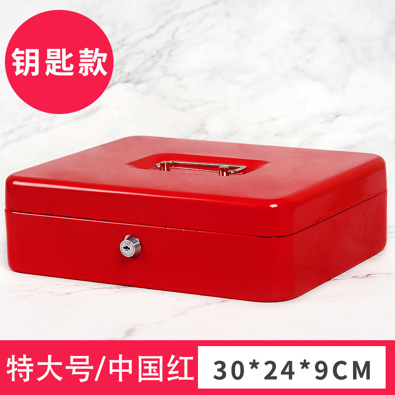 ポータブル金庫 鉄箱 ロック付き収納ボックス パスワードボックス 収納キャッシュボックス セーフティボックス レジボックス 貯金箱ボックス|undefined