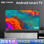电视批发85英寸智能网络家用电视8K超高清酒店公寓qled液晶电视机