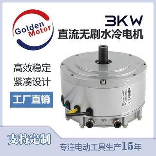 3KW高扭矩轴向磁通驱动电机 48V72V 无刷电机 AGV驱动厂家